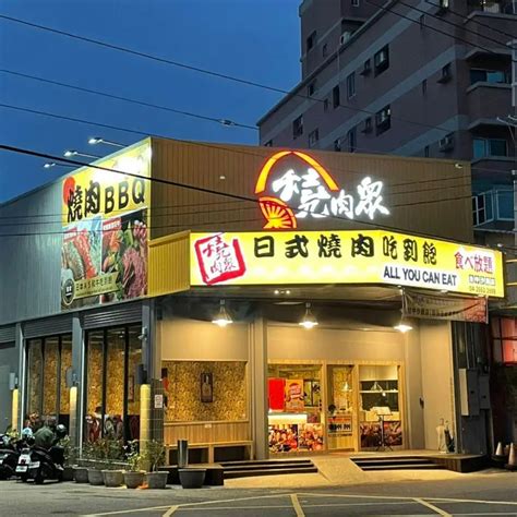 沙鹿燒肉|燒肉眾 台中沙鹿店 